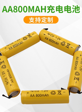 AA800mah1.2V镍镉发泡电池太阳能灯电动工具充电电池五号