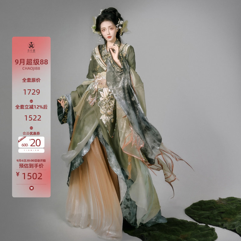 异志阁原创汉服战国袍齐腰裙刺绣图片