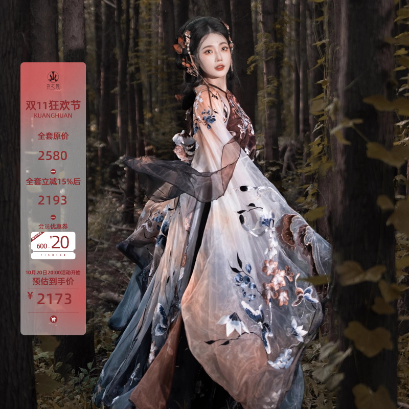 刺绣重工汉服异志阁汉元素改良