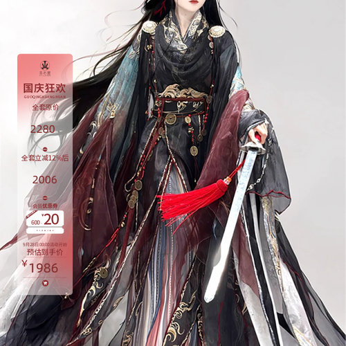 2024国风大典秀款刺绣异域风