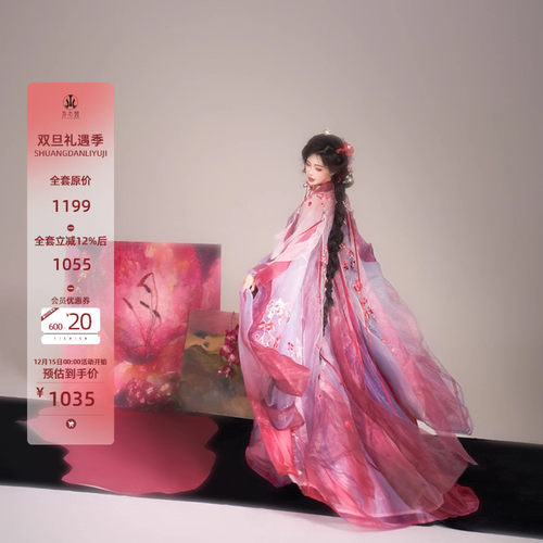 异志阁吊带裙牡丹花重工刺绣