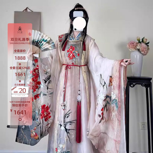 原创刺绣秀款重工国风大典圆领袍