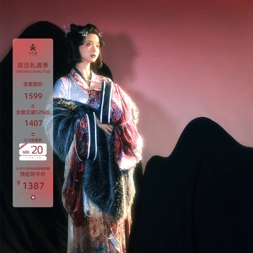 异志阁改良汉服汉元素