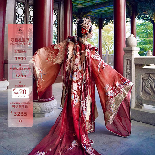 异志阁婚服改良汉服男女款【凤凰于飞】宋制汉元素重工国风婚礼服