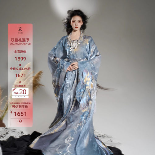 异志阁原创汉服荷花汉元素