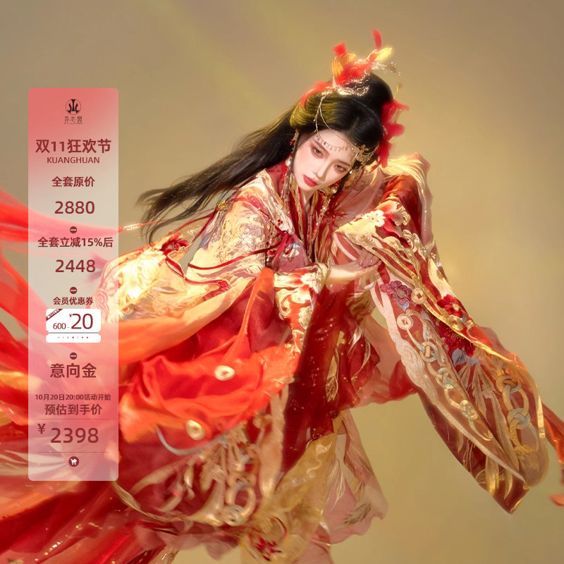 异志阁原创南北朝婚服新年战袍