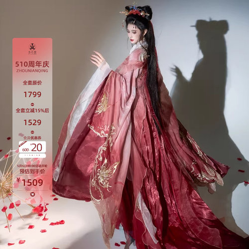 异志阁齐腰裙限时联名绝版