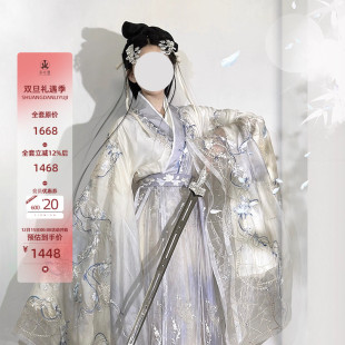 魏晋制古日常仙元 春秋男女款 素 神隐 异志阁原创改良杂裾汉服