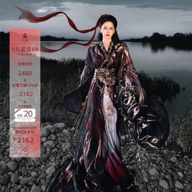 汉服异志阁原创汉元素图片