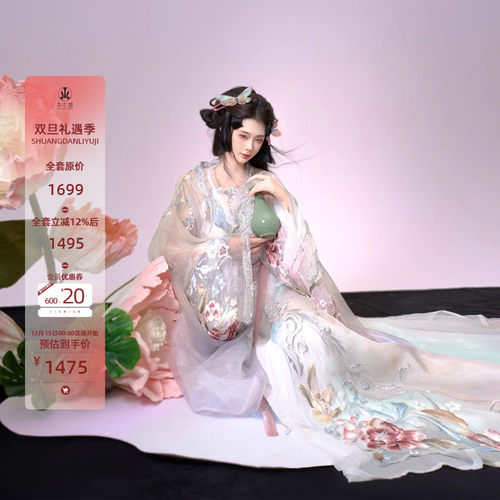 改良战国袍异志阁汉元素重工刺绣