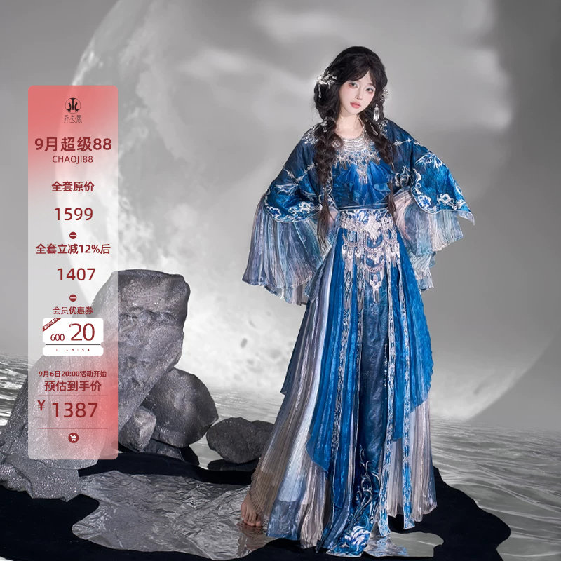 异志阁【蛊月蝶】异域风图片