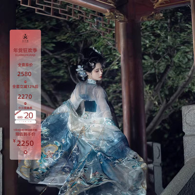 异志阁原创汉服【月烬清歌】改良宋制唐制齐胸裙齐腰2023新男女款