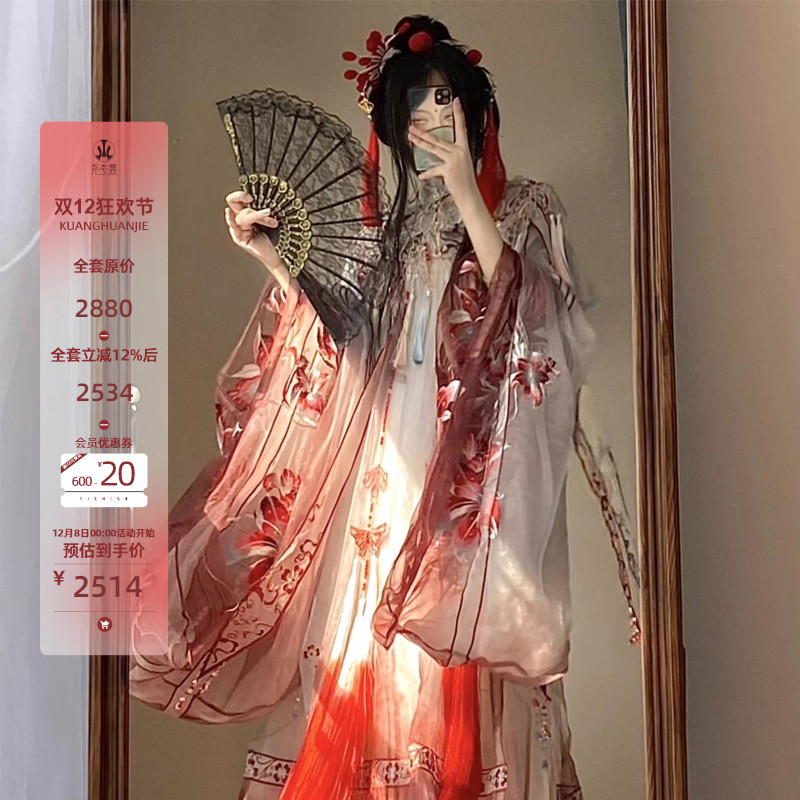 戏曲风汉服异志阁改良汉元素