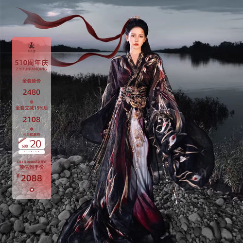 汉服异志阁原创汉元素
