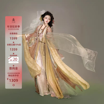 异志阁原创汉服秋寂齐腰裙