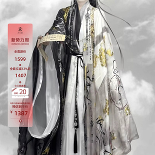 原创汉服改良明制披风男款 典祖 交领 异志阁 2023国风大典走秀款