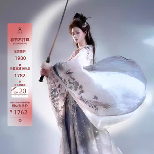 2024国风大典秀款异志阁【皎月】原创改良重工刺绣蛇年汉元素新款