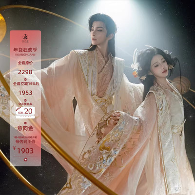 异志阁星辰合欢汉服重工刺绣齐腰