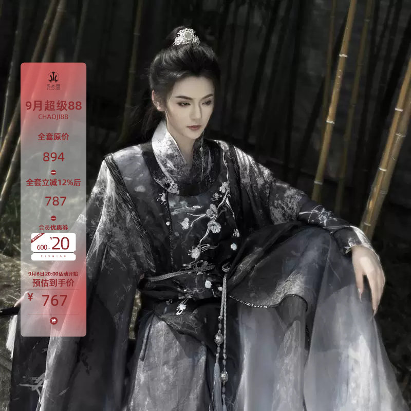异志阁重工刺绣新款男款图片