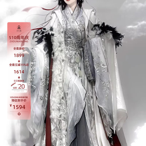 2024走秀款原创刺绣汉元素套装
