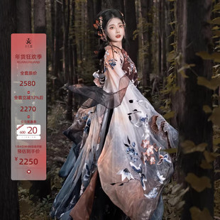 2023国风大典走秀款异志阁【蝶予秋宴】原创汉服改良宋制吊带裙女