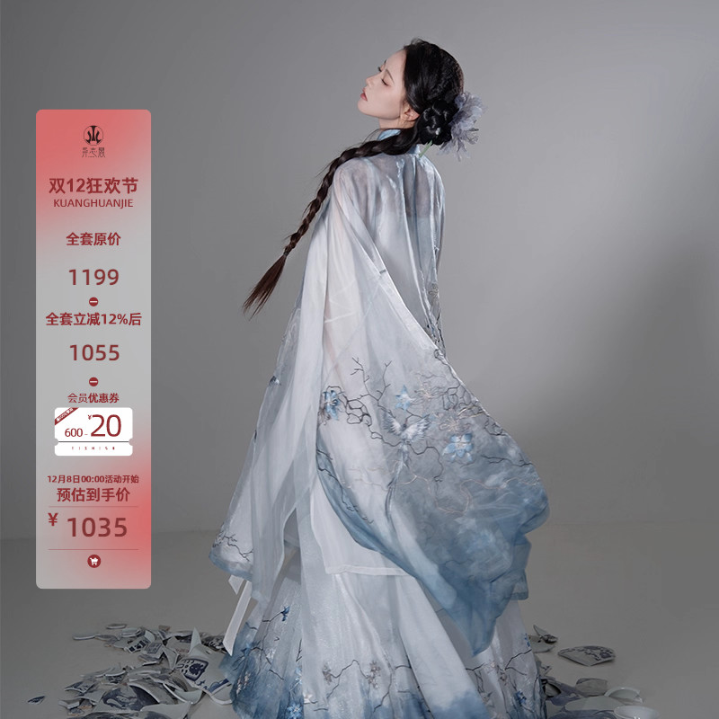 马面裙汉服异志阁改良汉元素