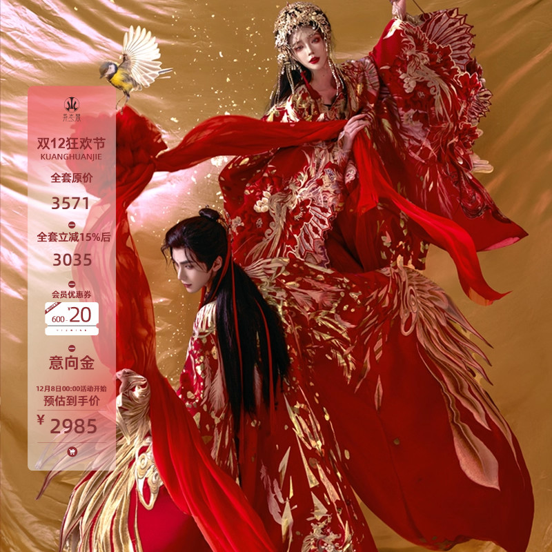 异志阁婚服重工织金刺绣