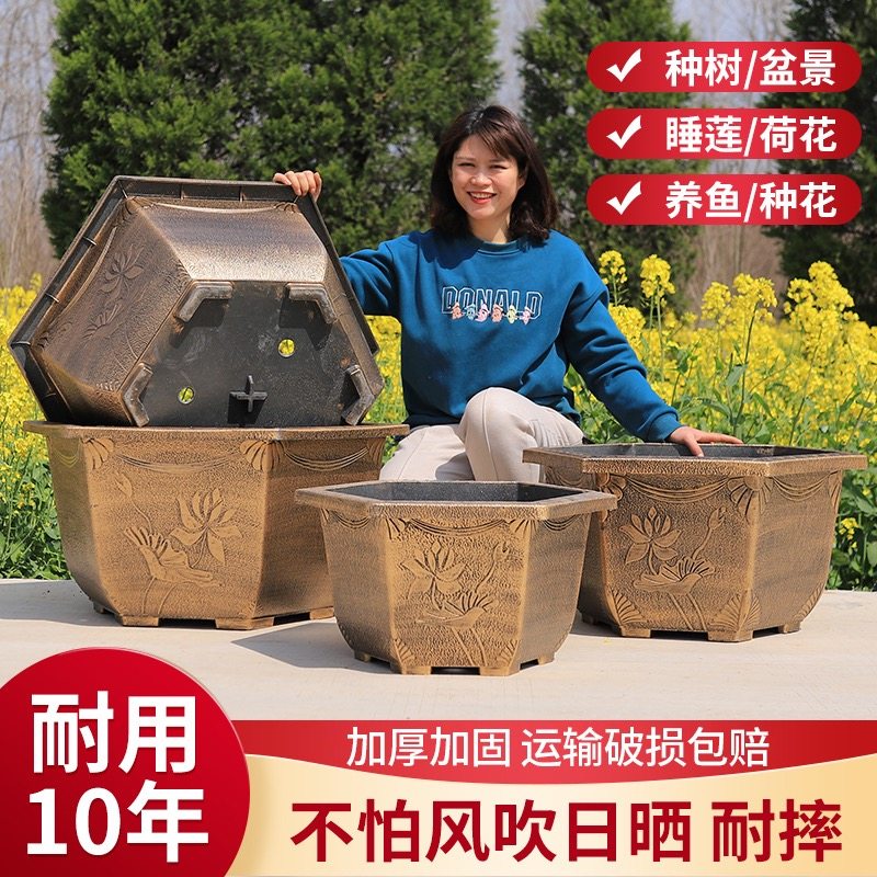 特大号铝塑六角花盆加厚树脂陶瓷荷花睡莲盆缸种树家用商用