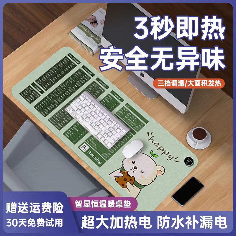 厂家爆款加热鼠标垫大号发热暖桌垫办公室电脑桌面发热垫写字礼品