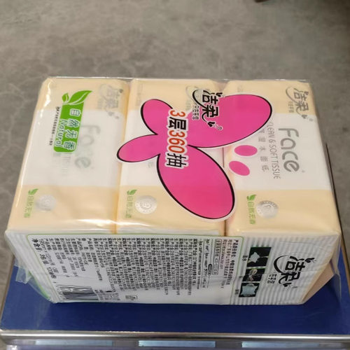 提装360抽洁柔三层餐巾纸