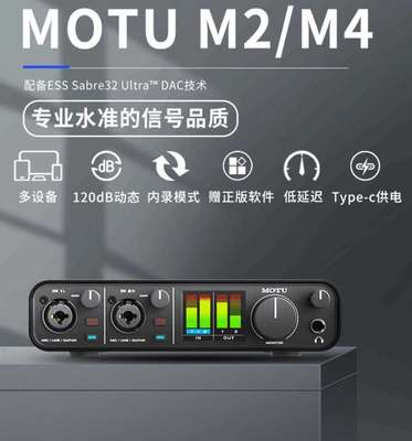 马头M2M4直播K歌录音声卡