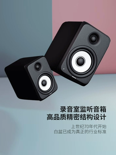 Midiplus mi3 mi5 имеет динамики мониторинга источника 5 -Inch, 3 -дюймовый профессиональный мультимедийный настольный настольный компьютер Hifi Audio Hifi Audio