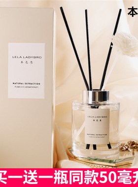 LELA LADYBRO本色恩UT她布拉格恋人玫瑰香薰室内持久卧室房间家用