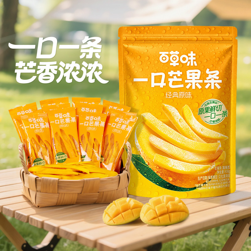 【推荐】百草味一口芒果条408g原味芒果干果干果脯办公室休闲零食