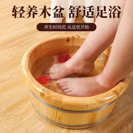 松木泡脚盆木盆洗脚木桶家用小号泡脚桶足浴盆洗脸洗pp宝宝洗脚盆