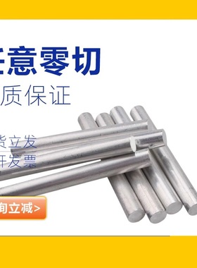 1J32软磁合金1J37高温合金1J38 4J40坡莫合金1J50 1J79 1J85钢带