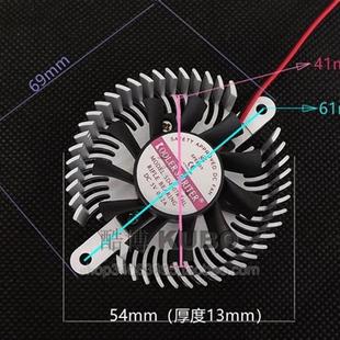 12V 5V风扇 小散热器 平板铝散热片 全新 改造LED 手机