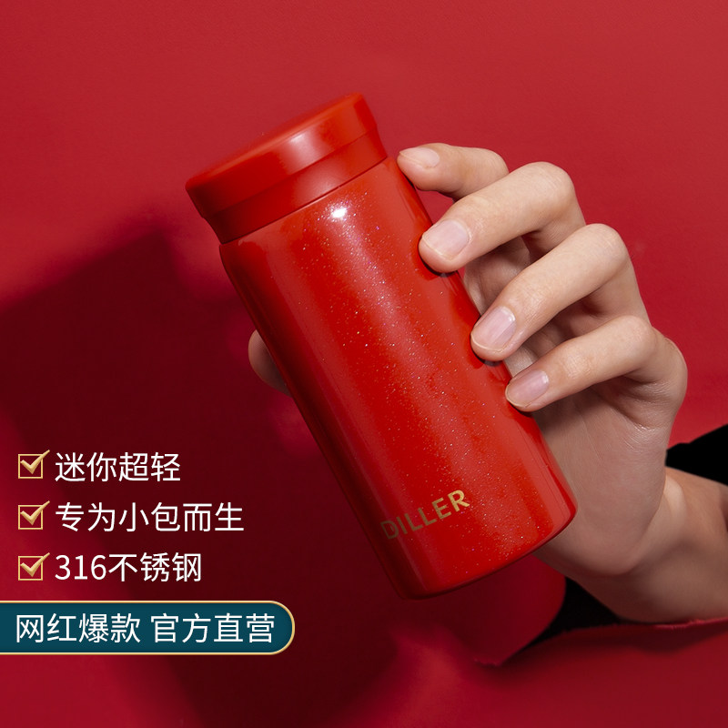 316高颜值便携式外出杯子图片