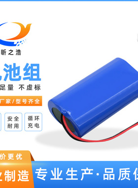 7.4V1500mAh2000mAh2500mAh3000mAh18650电池组