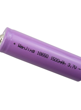 可充电尖头手电筒头灯电池大容量3.7V锂电池18650 2500 1200 3400