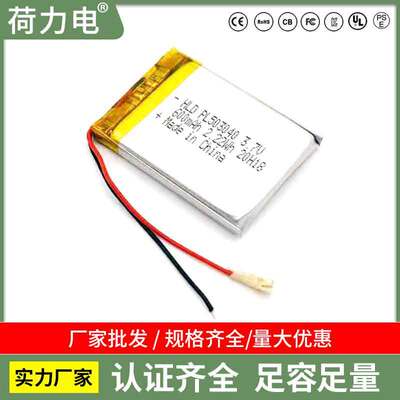 直供聚合物锂电池503040  3.7V锂电池600mAh GPS订位器电池
