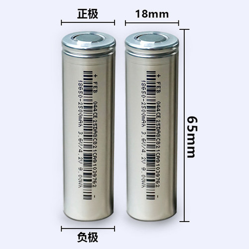 福特18650锂电池电动车2400mAh