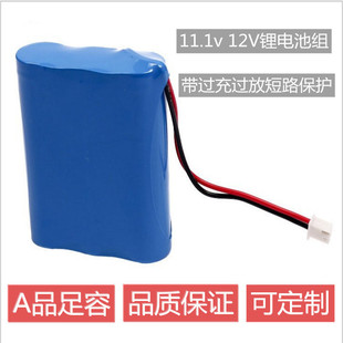 11.1V12V锂电池18650电池组2000mah太阳能电池组可电池组3节并联