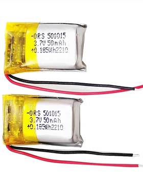 501015聚合物锂电池50mAh 3.7V蓝牙耳机追踪器自拍杆节能灯锂电池