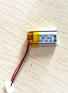 优质蓝牙耳机电池451225,锂电池301030 401030