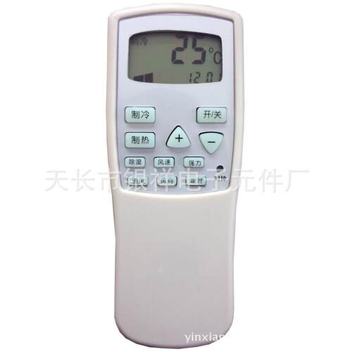 适用于：春兰空调遥控器静博士 小博士 KFR-25GW/T1 KF-25GW/T