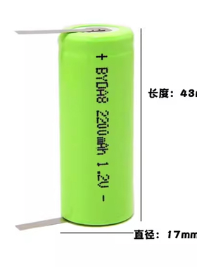 A品镍氢电池 17430A / 14430 AA 2200mah 用于儿童玩具