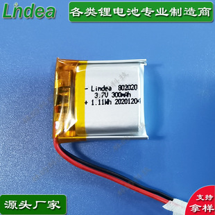 TWS充电仓聚合物锂电池802020-230mA纯三元配方源头
