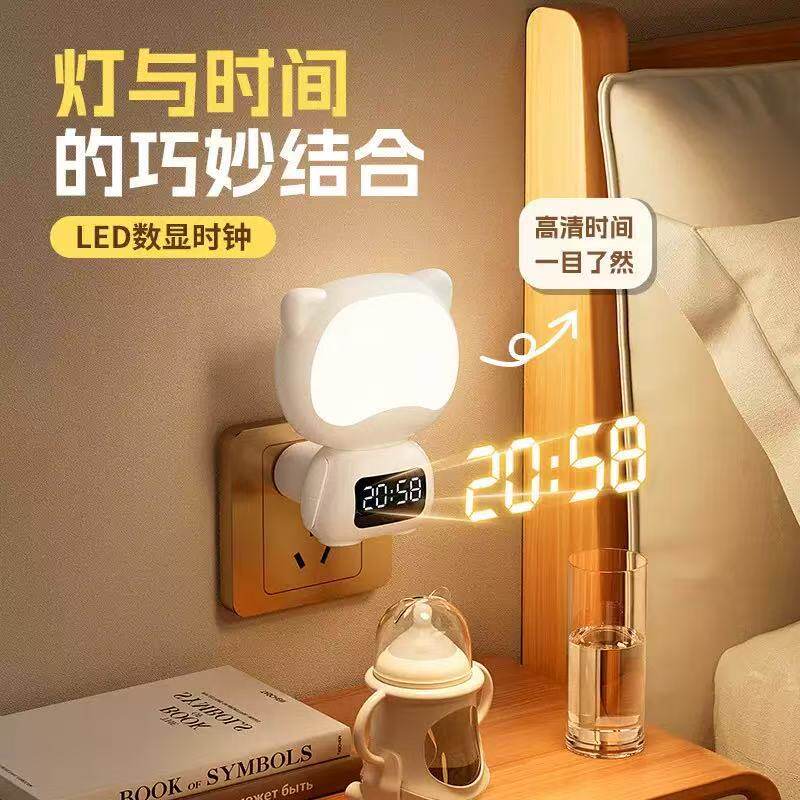 遥控小夜灯卧室房间睡眠灯婴儿喂奶护眼插电充电床头儿童房伴睡