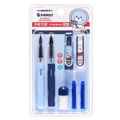 传人CB11热敏可擦钢笔BFAMILY